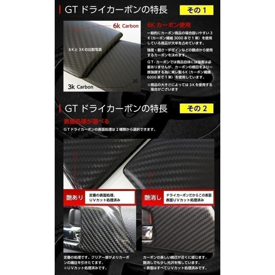 7月末入荷予定)トヨタ GR86(型式:ZN8) ドライカーボン製 7月末入荷予定)トヨタ GR86(型式:ZN8) ドライカーボン製