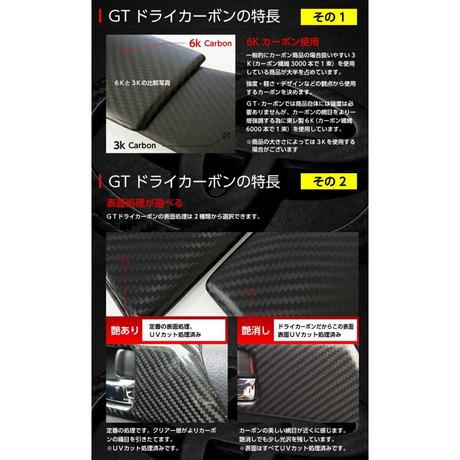 （9月末入荷予定）ドライカーボン製 フロントサイドカナード 4点セット トヨタ GR86(型式：ZN8)/st828｜axisparts｜07