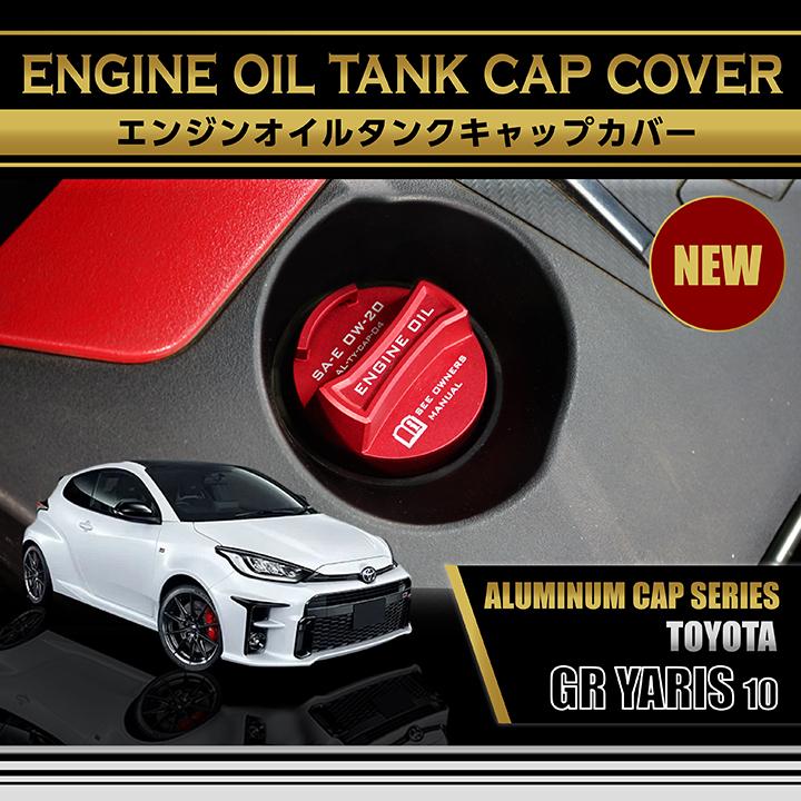 トヨタキャッスルオイルタンク 車