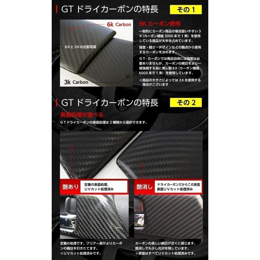 （9月末入荷予定）トヨタ GRヤリス（型式：10系）専用 ドライカーボン製 フロントバンパーダクトカバー 2点セット/st654｜axisparts｜07