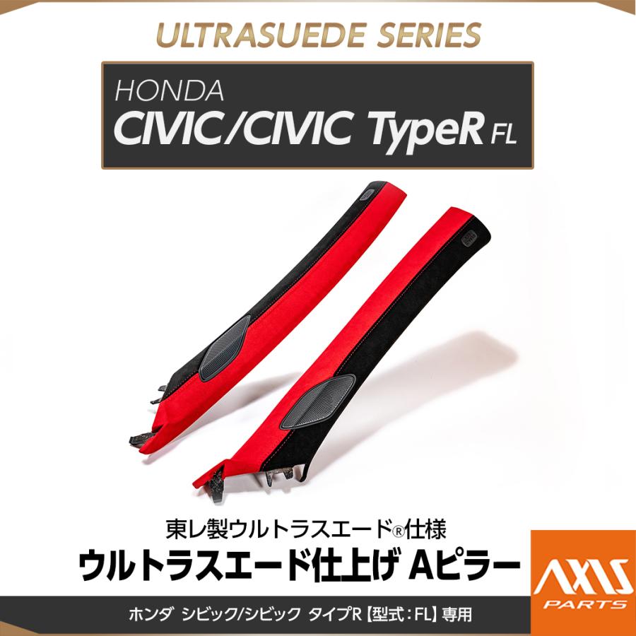 リピート多数  【hcfl-a-pillar-us020】 限定デザイン