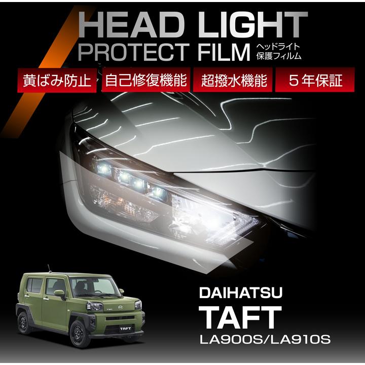ダイハツ　タフトLA910S　右ヘッドランプ ダイハツ LA900S LA910S タフト 右ヘッドライト