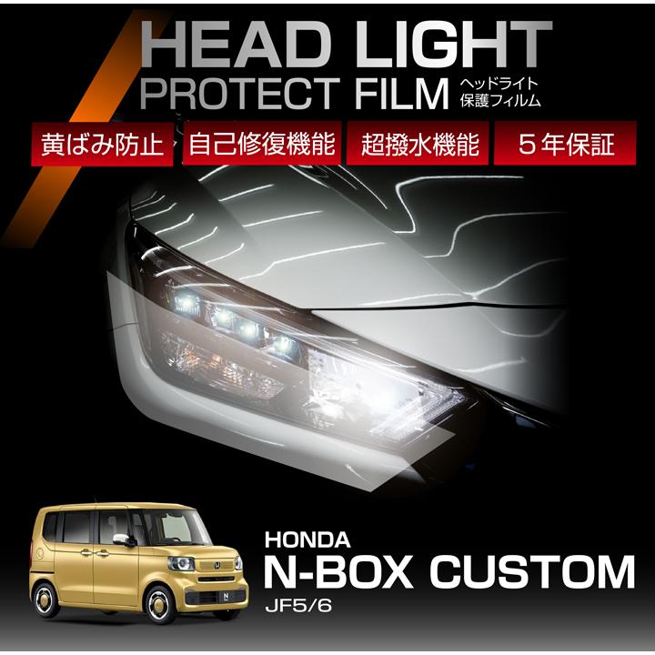 N-boxカスタムヘッドライト2個セット シェアスタイル N BOX カスタム JF1 JF2 D2S 純正HID交換用ヘッド