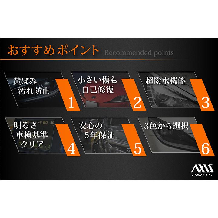 SUBARU（スバル） クロストレック（型式：GU）用 ヘッドライト
