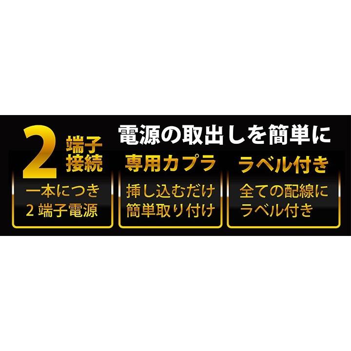 ホンダ フィット （型式：GR）専用 電源取り出しハーネス （メール便
