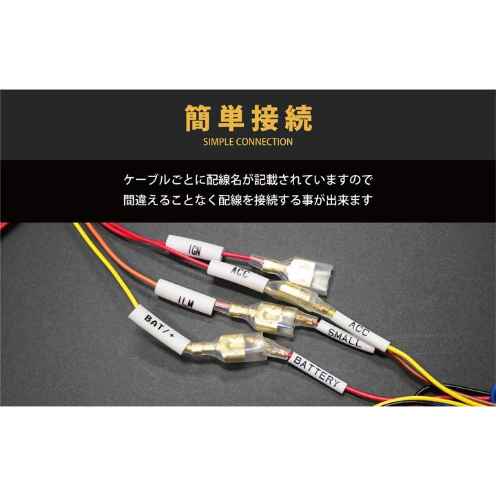 ホンダ N-VAN（型式：JJ1/2）専用 電源取り出しハーネス （メール便