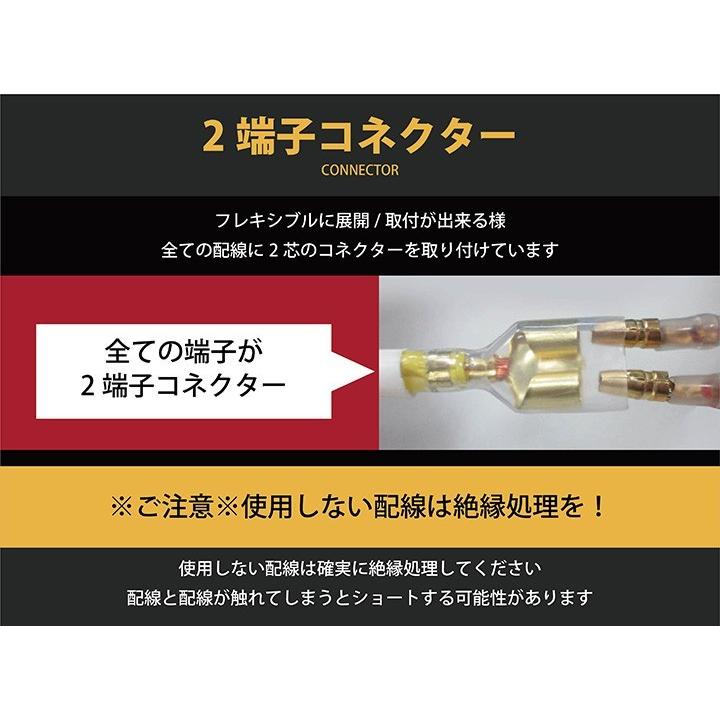 ホンダ N-VAN（型式：JJ1/2）専用 電源取り出しハーネス （メール便
