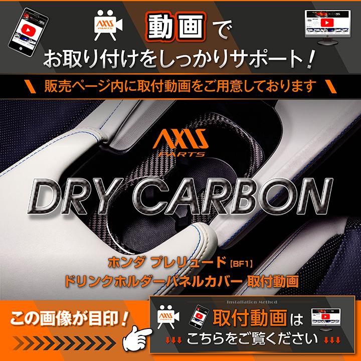 ホンダ（HONDA） （10月末入荷予定）ホンダ プレリュード（型式：BF1