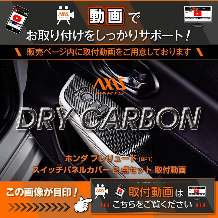 ホンダ（HONDA） （12月末入荷予定）ホンダ プレリュード（型式：BF1