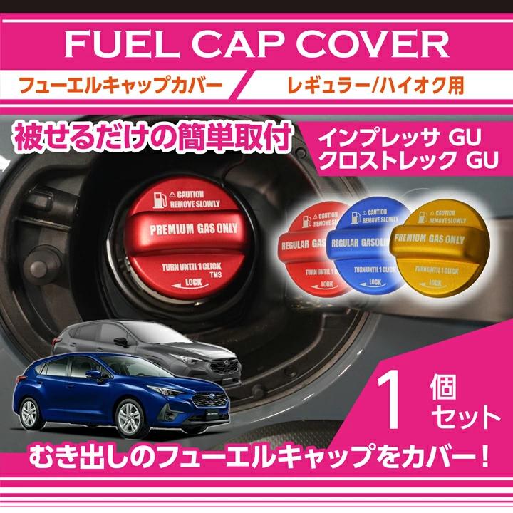 スバルグッズまとめ売り 未使用】スバルグッズ まとめ売り SUBARU スバル 非売品 - メルカリ