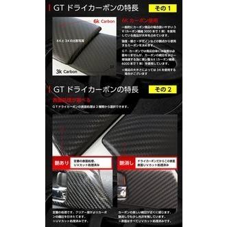 9月末入荷予定）スバル インプレッサスポーツ/G4, XV ドライカーボン製