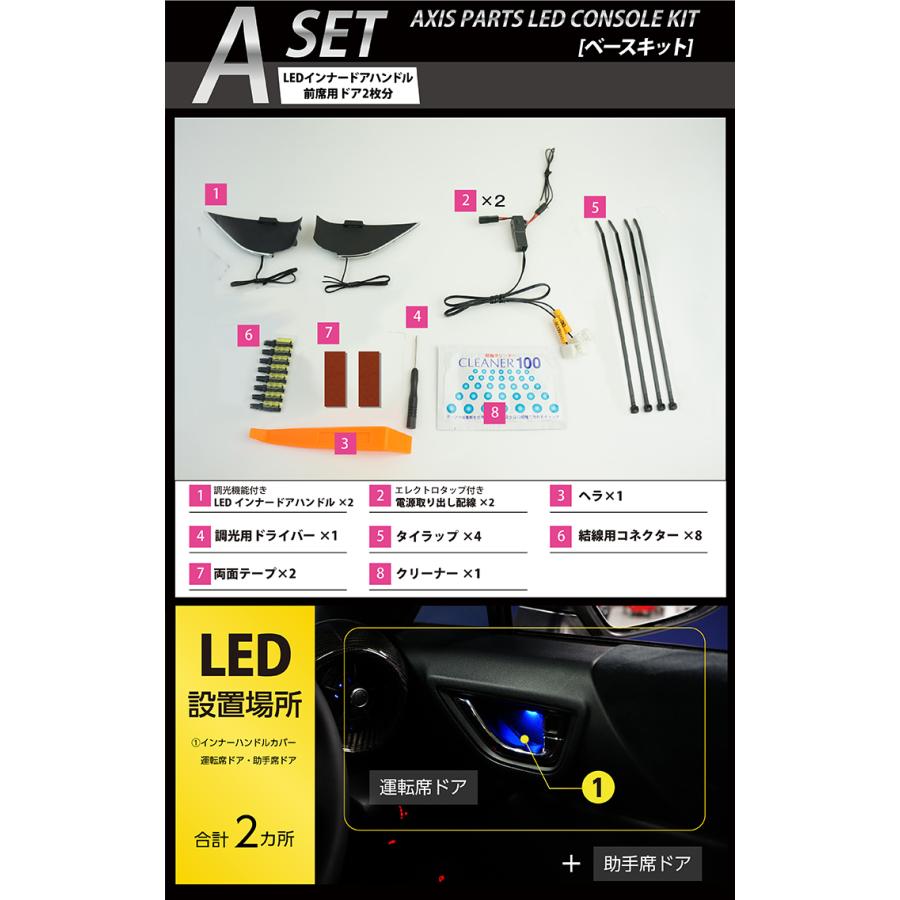 スバル 新型BRZ(型式:ZD8(年式:R3.8〜))トヨタ GR86 LED スバル 新型BRZ(型式:ZD8(年式:R3.8〜))トヨタ GR86 LED