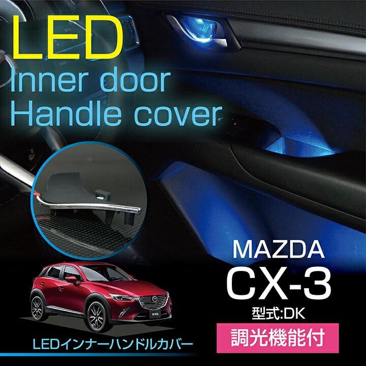 セール 2016 2019のための18本のステンレス製のドアウィンドウピラーシルカバートリム Cx3 マツダcx 3 内装