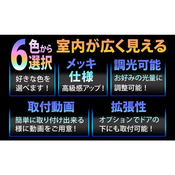 マツダ CX-8（KG）LEDインナードアハンドルカバー 光量調整機能付き