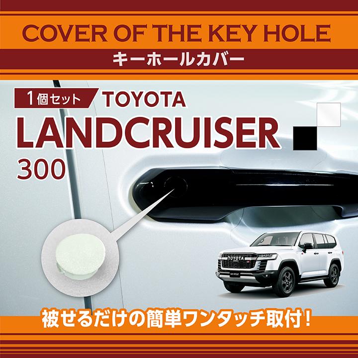 ランドクルーザー トヨタ ランドクルーザー（型式：300系（年式：R3.8