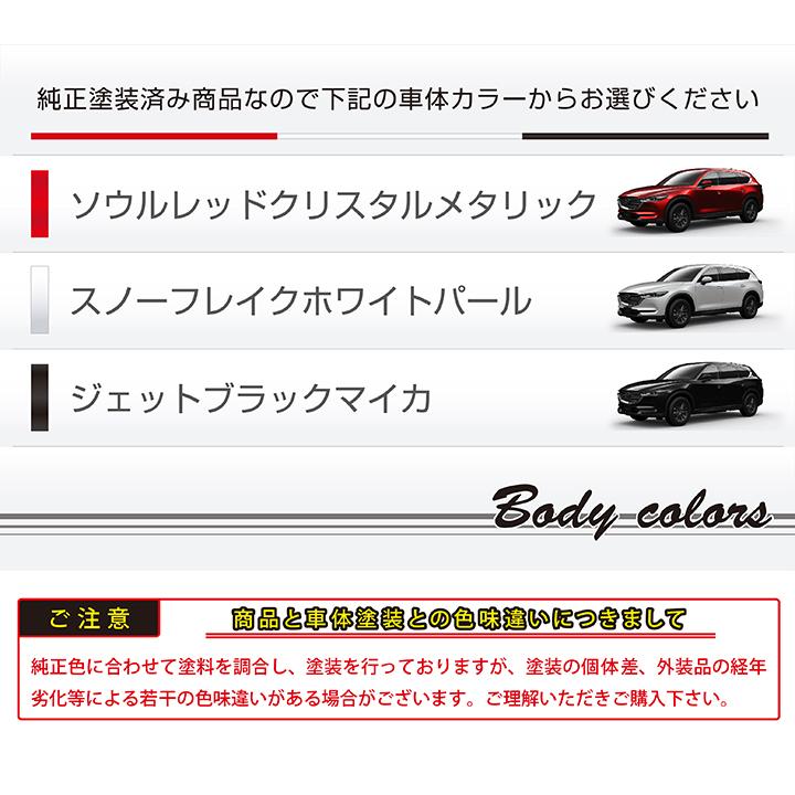 シーエックス マツダ CX-8 （型式：KG）用キーホールカバー 磁石で簡単