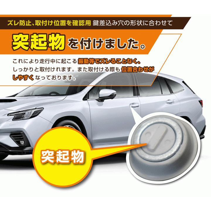 トヨタ 86（FT86）（ZN6）用キーホールカバー (SM) メール便発送 時間