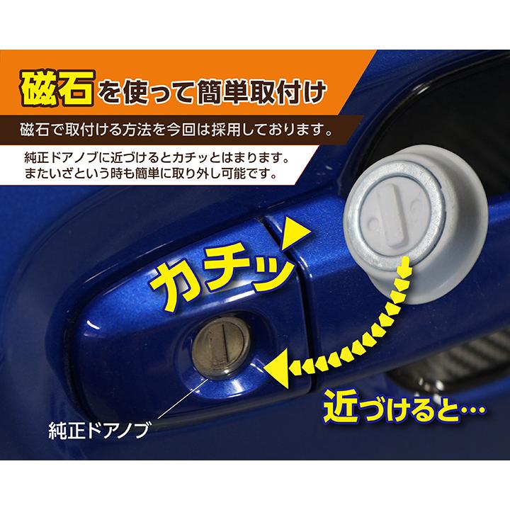 スバル インプレッサスポーツ/G4（GT/GK）用キーホールカバー (SM