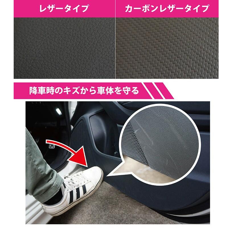 LX570カーボンキックガード 特許取得済）ドアキックガード 8点セット レクサス NX 200t/300h