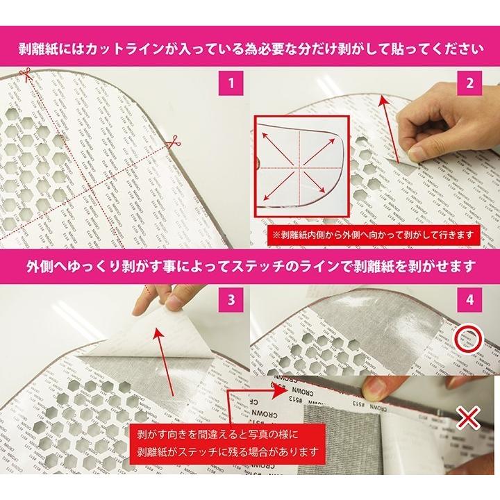 特許取得済）ドアキックガード 4点セット 日産 ノート/オーラ用※BOSE