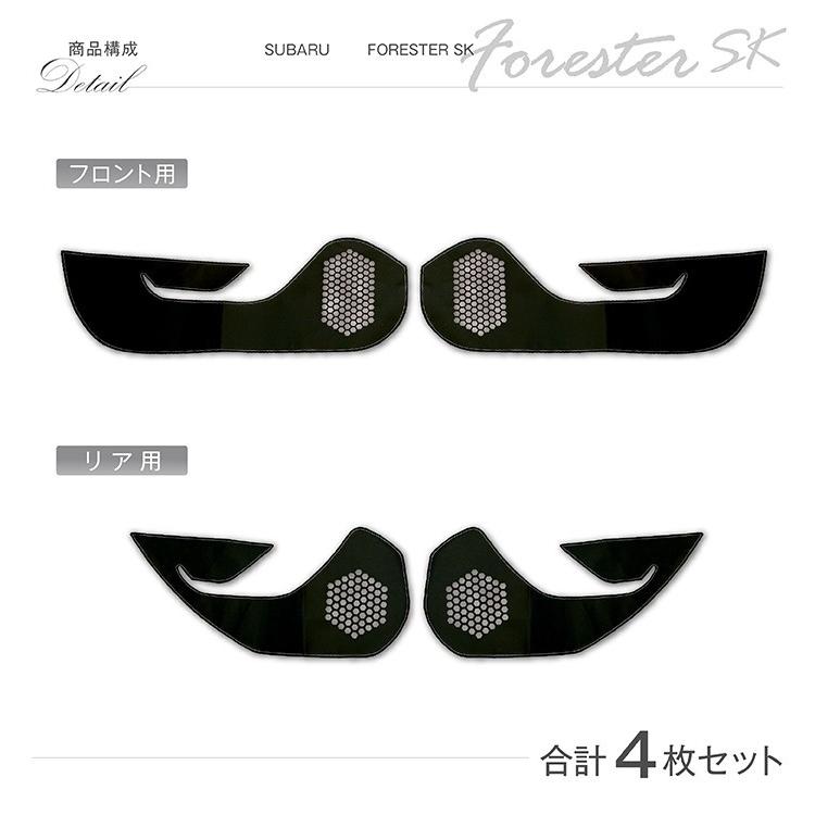 特許取得済）ドアキックガード 4点セット スバル フォレスター（型式