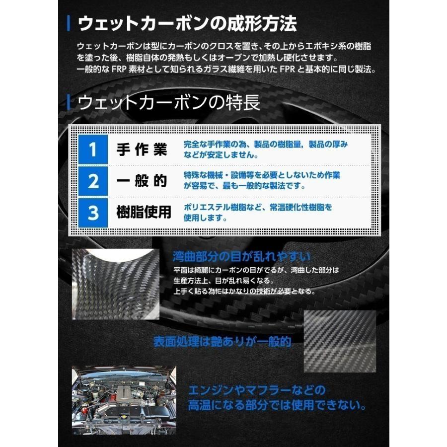 （9月末入荷予定）スバル レヴォーグ（VN）※純正OPメッシュグリル装備車両には適合不可 ドライカーボン製フロントエンブレムカバー/st634｜axisparts｜05