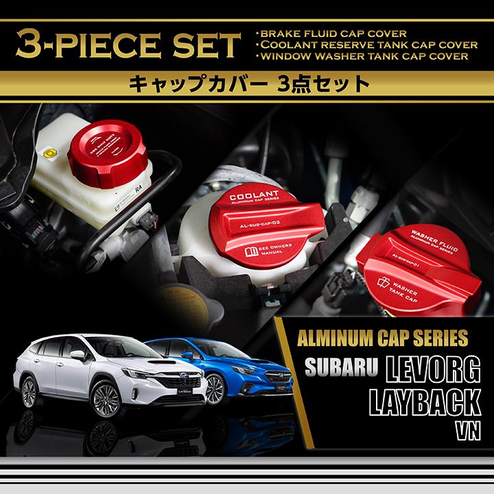 スバル レヴォーグ/レイバック(型式:VN)1.8L/2.4Lエンジン スバル レヴォーグ/レイバック(型式:VN)1.8L/2.4Lエンジン