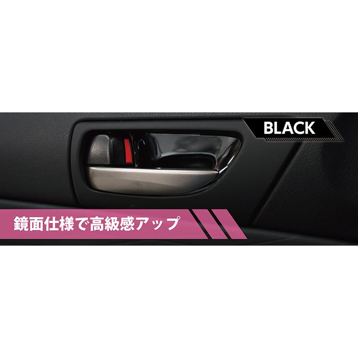 レクサス・IS300 ASE30 ドア 43R-00012 M505 レクサス IS（型式：30系） インナードアプレート4点セット ブラック