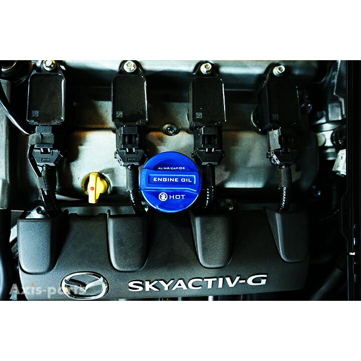 デミオ マツダ MAZDA 2/デミオ(型式:DJ)アルミ製エンジンオイル デミオ マツダ MAZDA 2/デミオ(型式:DJ)アルミ製エンジンオイル