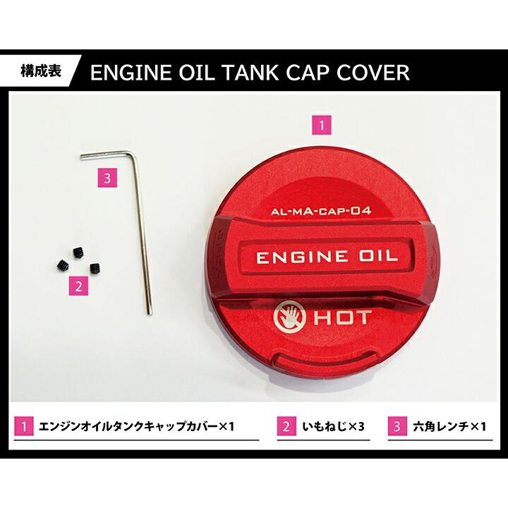 マツダ SKYACTIV TECHNOLOGY エンジンカバー 赤 マツダ SKYACTIV TECHNOLOGY エンジンカバー 赤 マツダ SKYACTIV