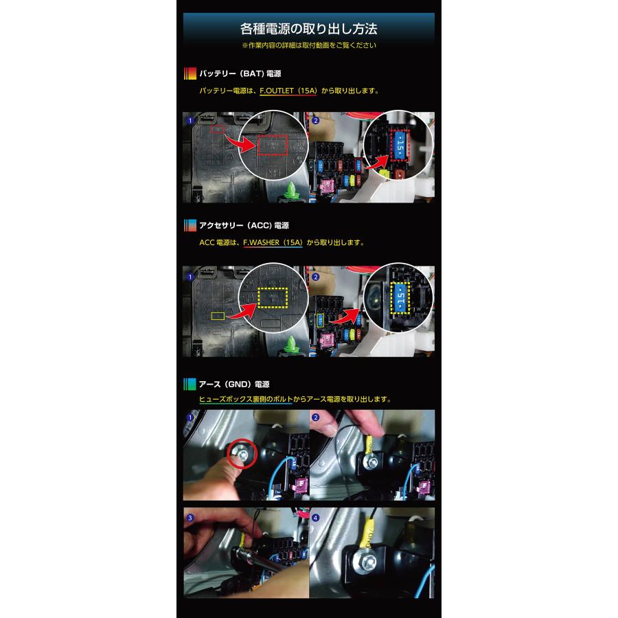 ロードスター マツダ ロードスター（型式：ND）電源取り出し配線キット
