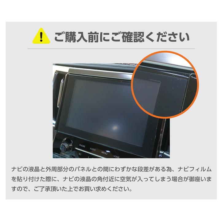特許申請済)トヨタ アルファード/ヴェルファイア(30系)9インチ 特許申請済)トヨタ アルファード/ヴェルファイア(30系)9インチ