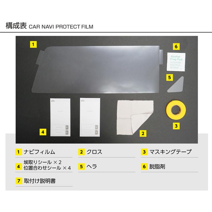 特許申請済)日産 アリア（型式：FE0）Nissan Connectナビゲーション