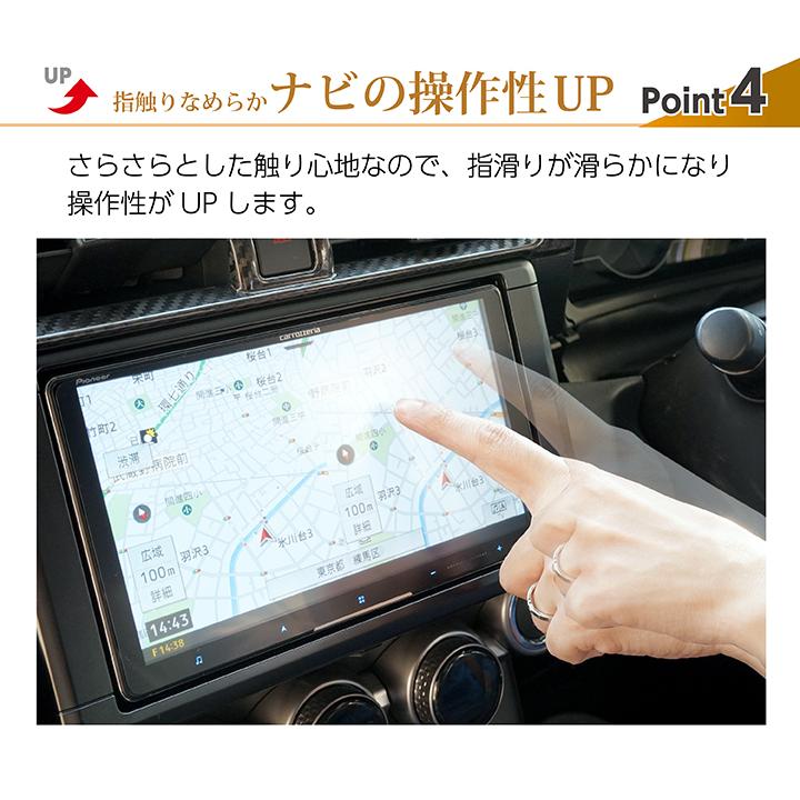 特許申請済)スバル 新型BRZ（型式：ZD8）カロッツェリア9インチナビ用
