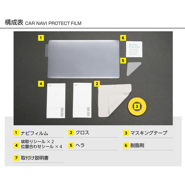 特許申請済)スバル 新型BRZ（型式：ZD8）カロッツェリア9インチナビ用