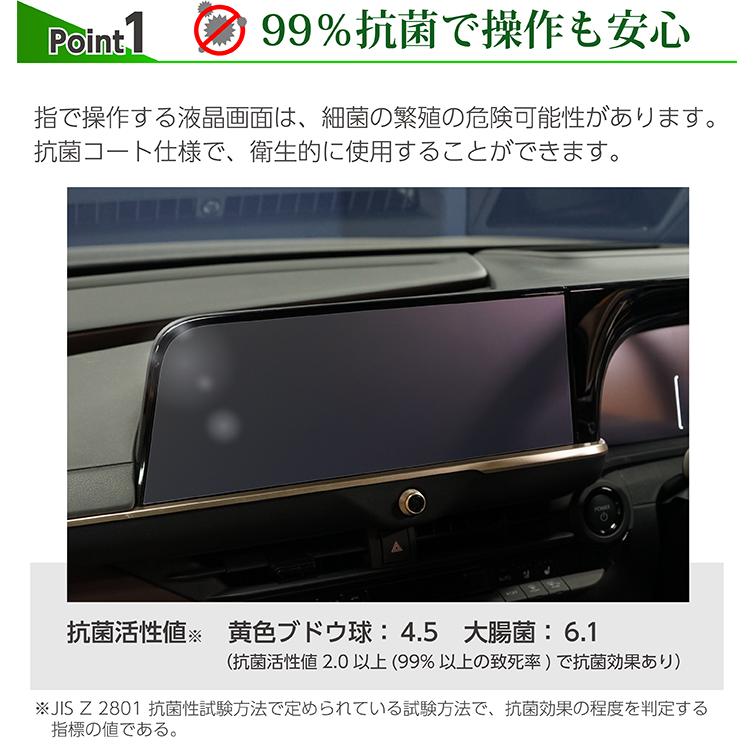 特許申請済)トヨタ クラウンクロスオーバー/クラウンセダン/クラウン