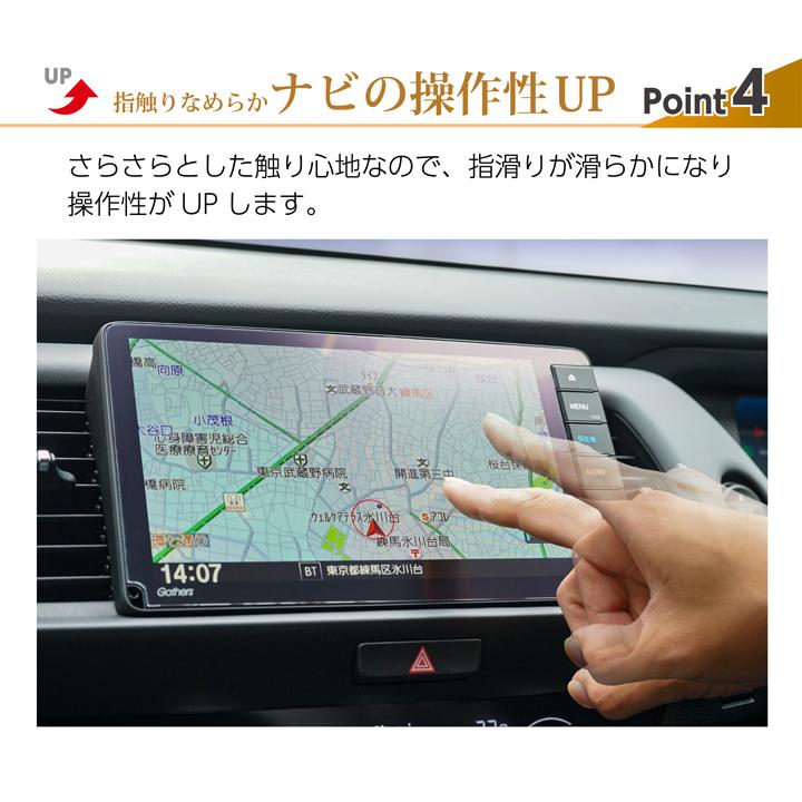 フィット (特許申請済)ホンダ フィット（型式：GR/GS）9インチ