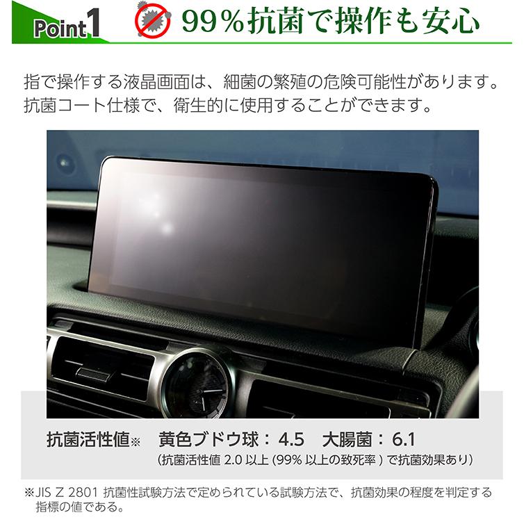 特許申請済)レクサス IS（型式：30系（年式：R2.11〜））10.3インチ