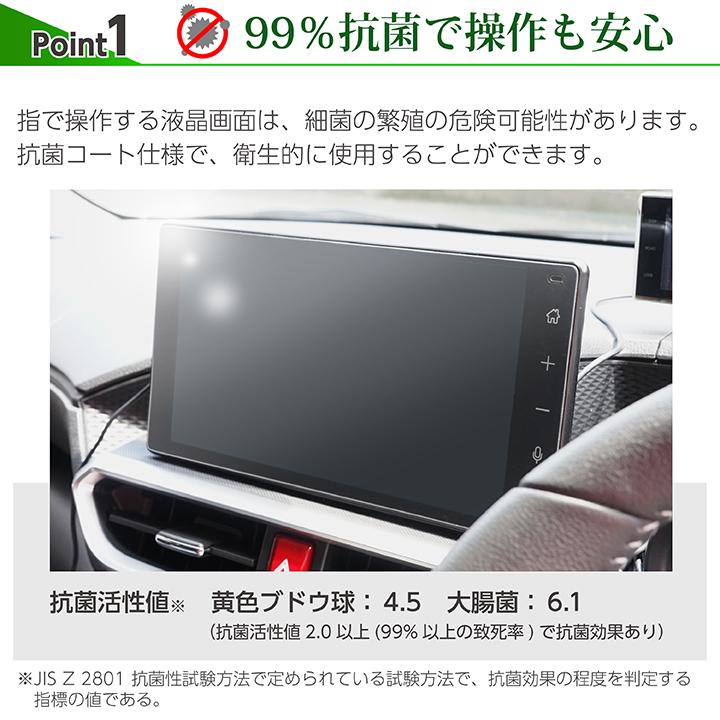 ダイハツ純正ディスプレイオ―ディオ　700系アトレー　ハイゼット　ほぼ新品　9インチ 特許申請済)ダイハツ アトレー/ハイゼットカーゴ（型式：700系）9
