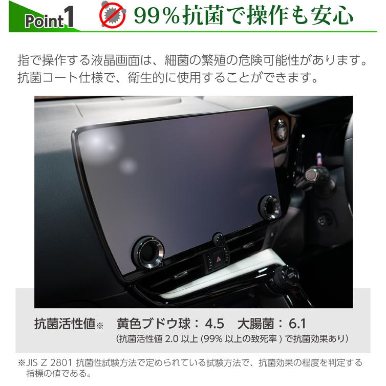 特許申請済)レクサス NX（型式：20系（年式：R3.11〜））14インチ