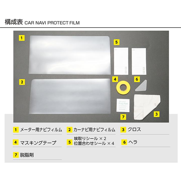 セレナ (特許申請済)日産 セレナ（型式：C28（年式：R4.12〜））12.3