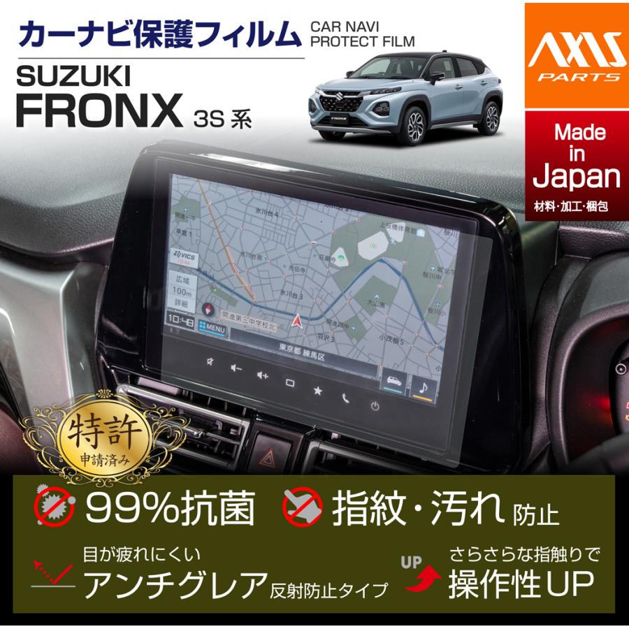 スズキ（SUZUKI） (特許申請済)スズキ フロンクス（型式：3S系（年式
