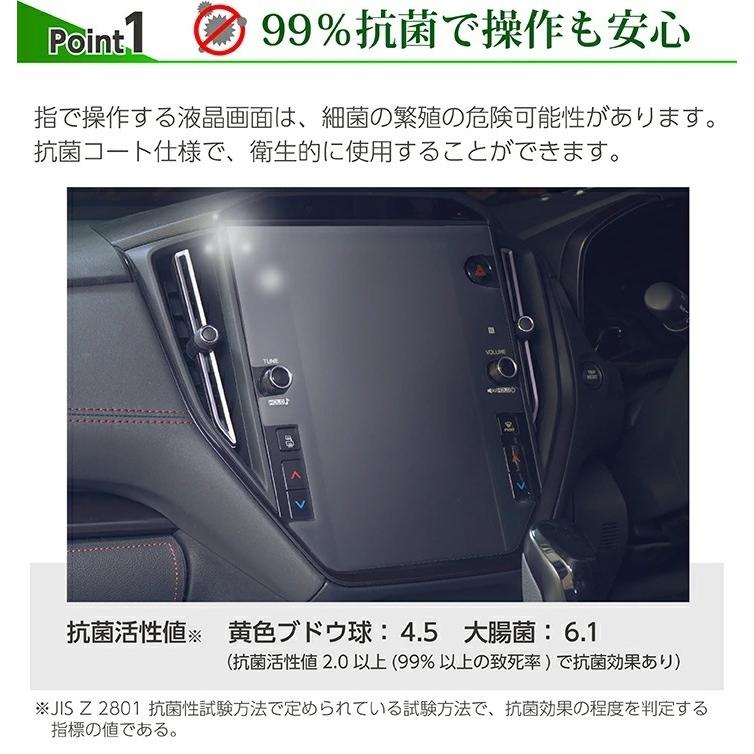 特許申請済)スバル WRX S4（型式：VB（年式：R3.11〜））11.6インチ