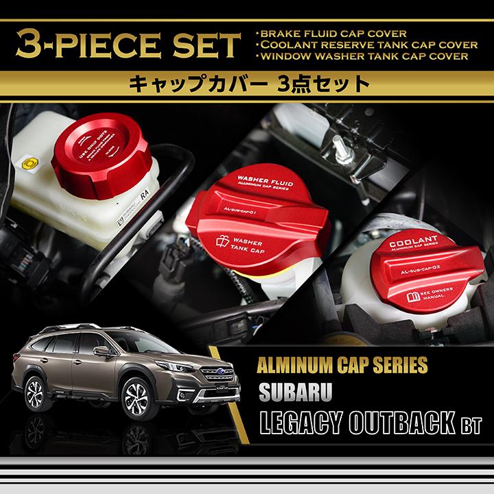 レガシィ アウトバック（型式：BT（年式：R3.12〜））2.4Lエンジン適合