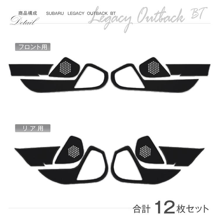 スバル レガシィ アウトバック（型式：BT（年式：R3.12