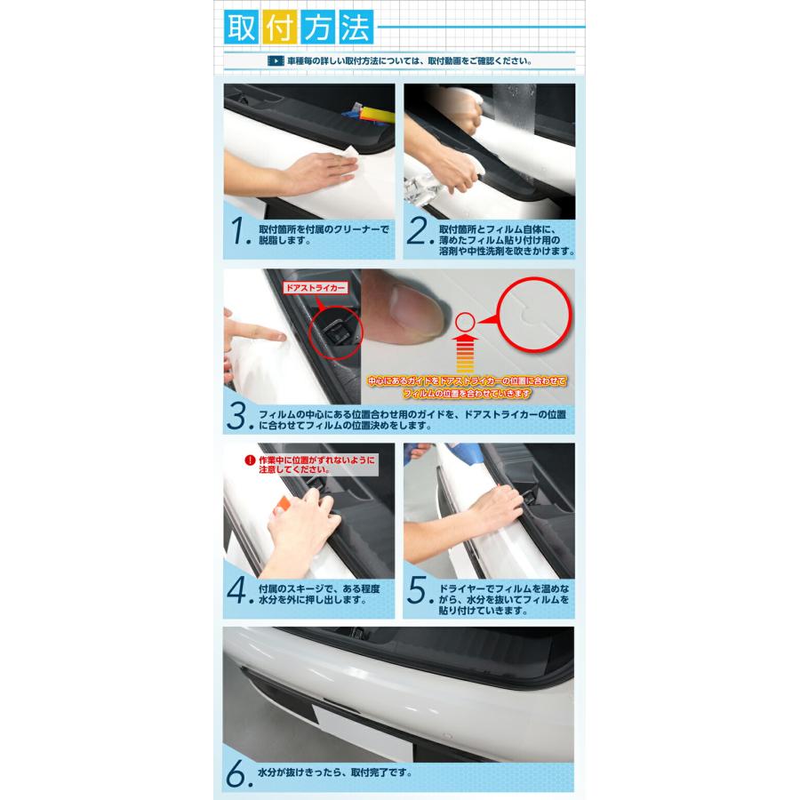 シビック ホンダ タイプR(型式：FL5(年式：R4.9〜))リアドアステップ