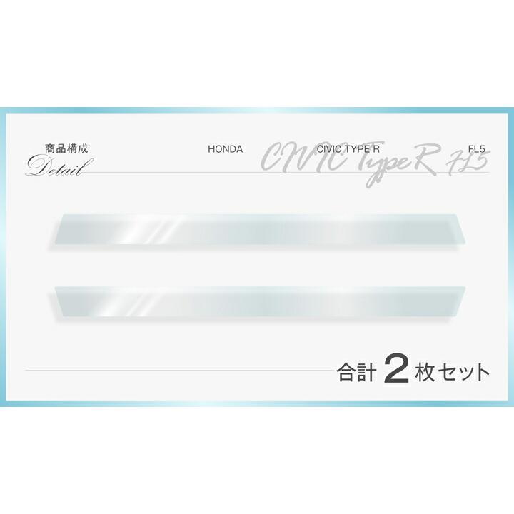シビック ホンダ タイプR(型式:FL5(年式:R4.9〜))サイド シビック ホンダ タイプR(型式:FL5(年式:R4.9〜))サイド