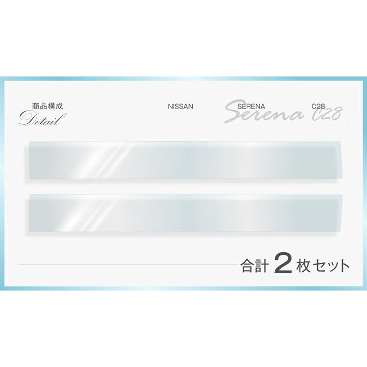セレナ 日産 セレナ(型式:C28(年式:R4.12〜))サイド セレナ 日産 セレナ(型式:C28(年式:R4.12〜))サイド