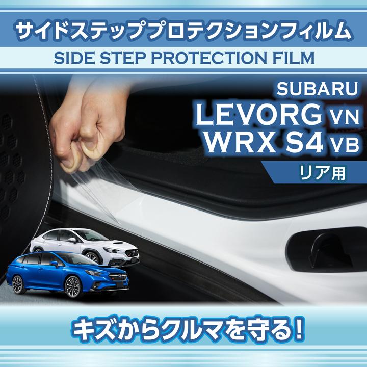 即納！レヴォーグvn型 インプレッサgu型 S4 vb型 自動AVHオートキット b43e5aae7dd12e0eb9687b7ae6c8d7