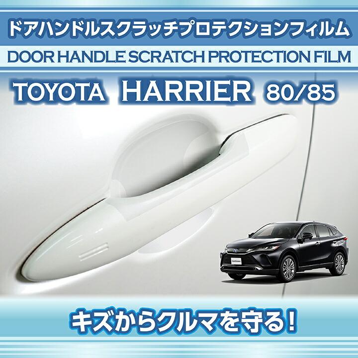 80系ハリアー純正サスキット1式【値下げ】 2025年最新】ハリアー 純正